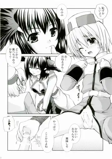 [Narita Riuku] Bakuretsu Hadou Monk-san Fhentai - Page 15