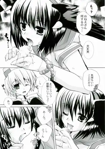 [Narita Riuku] Bakuretsu Hadou Monk-san Fhentai - Page 16