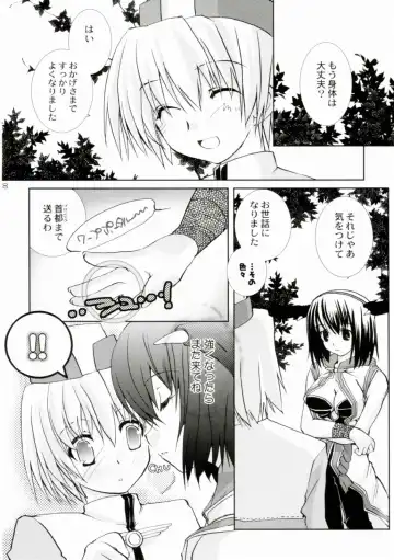 [Narita Riuku] Bakuretsu Hadou Monk-san Fhentai - Page 27