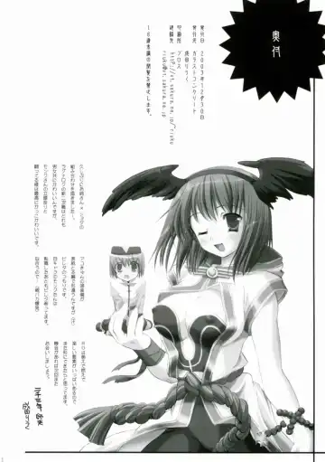 [Narita Riuku] Bakuretsu Hadou Monk-san Fhentai - Page 29