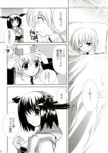 [Narita Riuku] Bakuretsu Hadou Monk-san Fhentai - Page 7