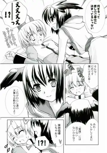 [Narita Riuku] Bakuretsu Hadou Monk-san Fhentai - Page 9