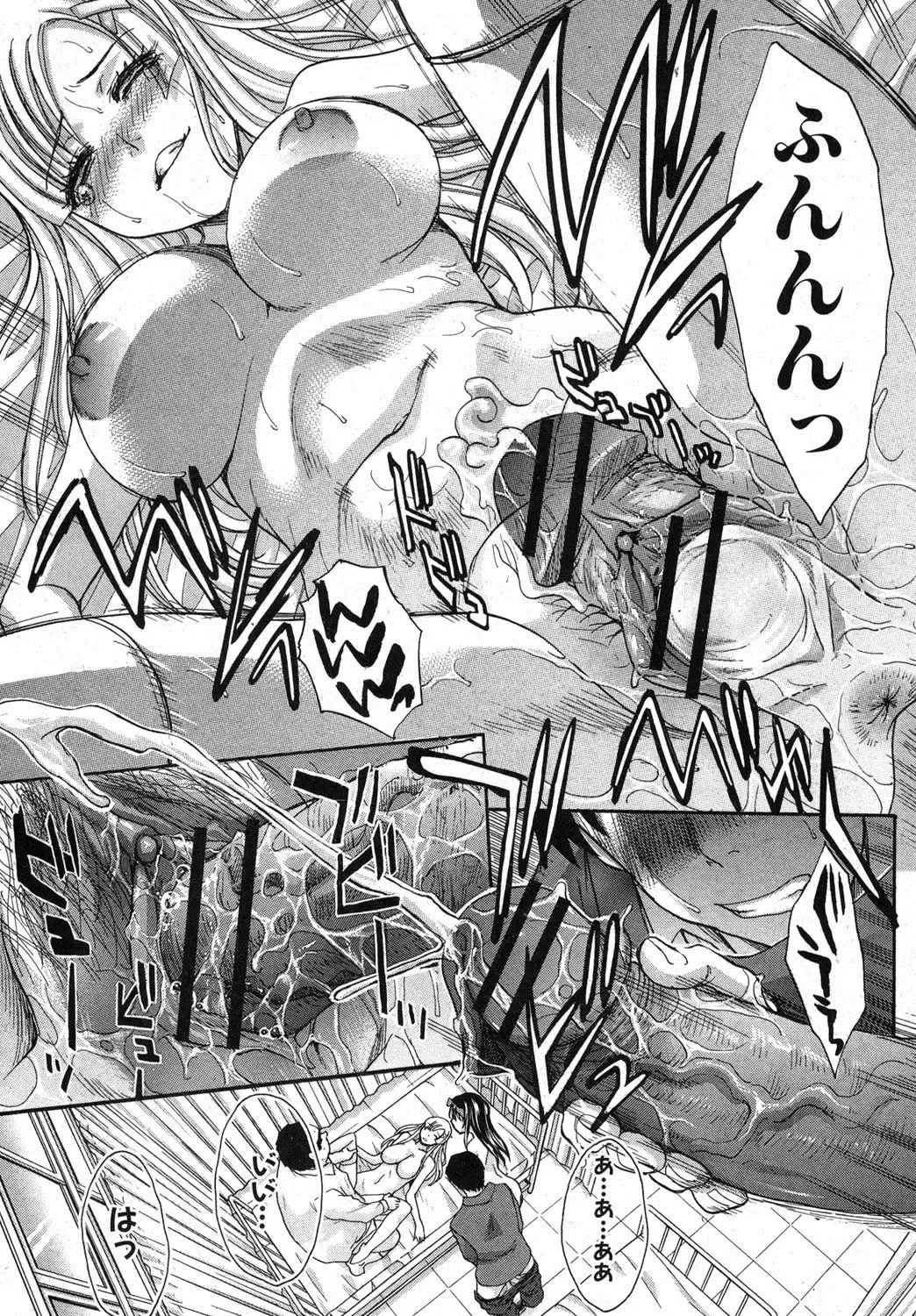 [Itaba Hiroshi] Yasashii Niku no Keitai Fhentai - Page 116