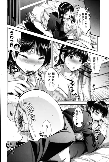 [Jakou Nezumi] Kanojo no Ijou na Hatsujou Fhentai - Page 58