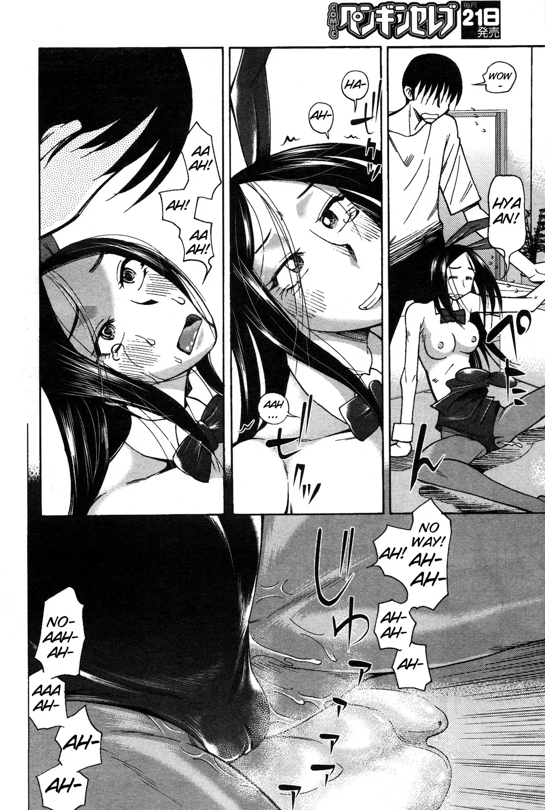 [Ono Kenuji] Oku-sama wa Bunny Girl Fhentai - Page 12