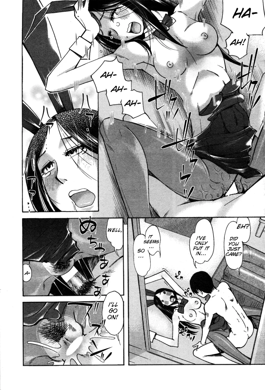 [Ono Kenuji] Oku-sama wa Bunny Girl Fhentai - Page 16