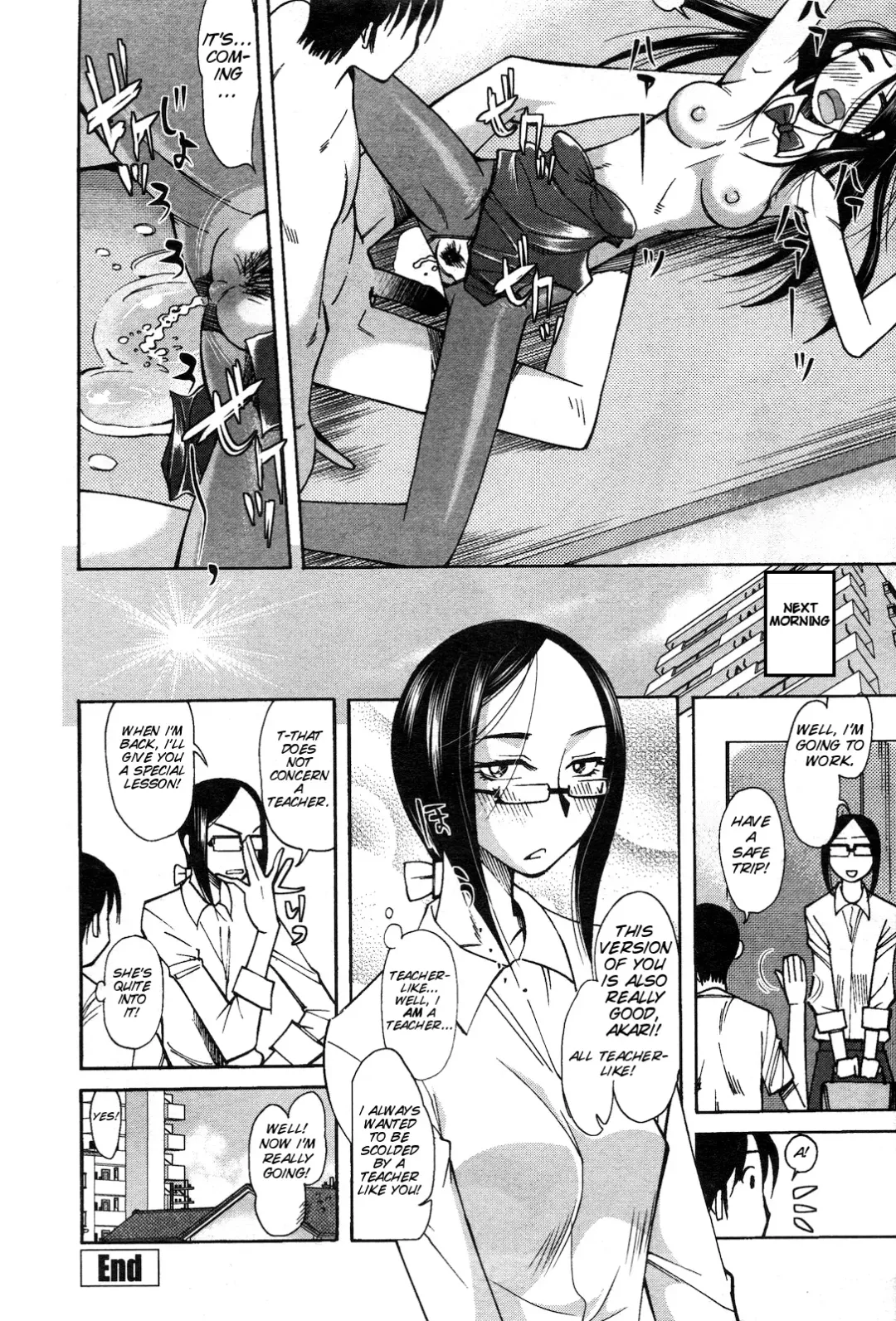 [Ono Kenuji] Oku-sama wa Bunny Girl Fhentai - Page 20