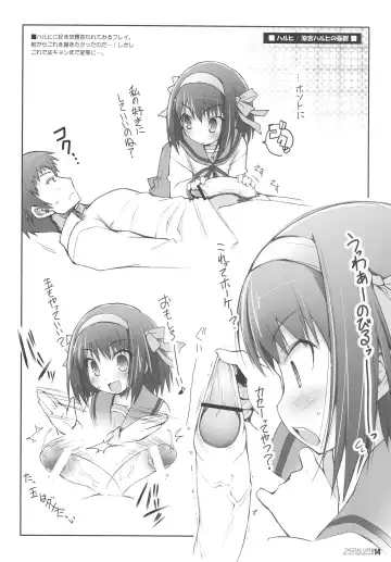 [Haga Yui - Oota Yuuichi] DIGITAL LIFE 2007 SUMMER Fhentai - Page 13