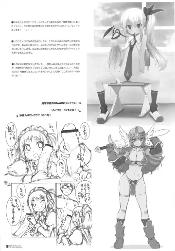 [Haga Yui - Oota Yuuichi] DIGITAL LIFE 2007 SUMMER Fhentai - Page 16