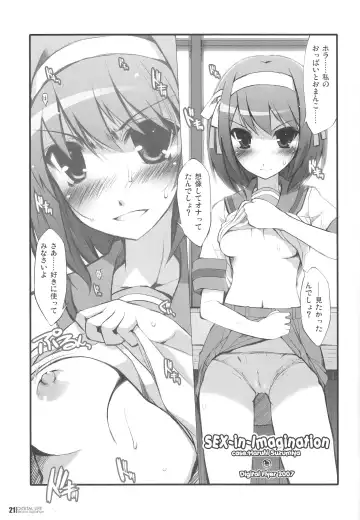 [Haga Yui - Oota Yuuichi] DIGITAL LIFE 2007 SUMMER Fhentai - Page 20