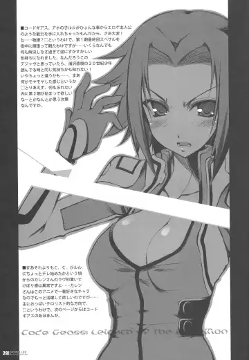 [Haga Yui - Oota Yuuichi] DIGITAL LIFE 2007 SUMMER Fhentai - Page 28