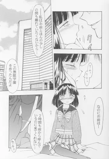 [Arima Keitarou - Kim Chii] Gakuen No Idol Hotaru-chan Fhentai.net - Page 18