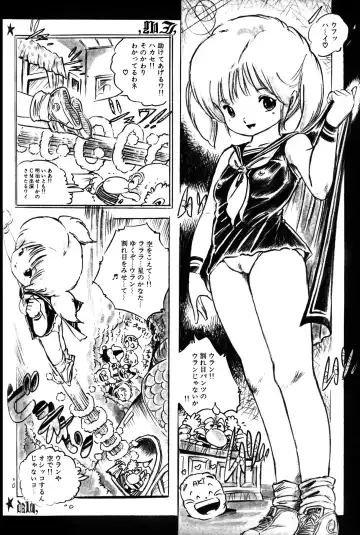 Lemon People 1983-11 Vol. 22 Fhentai.net - Page 85