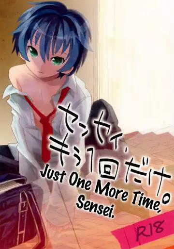 Read [Sakaki Tsui] Sensei, Mou 1-kai Dake. | Just One More Time, Sensei. - Fhentai.net