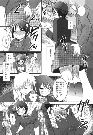 [Nagiyama] Joshikousei Shuudan Chikan Densha Fhentai.net - Page 7