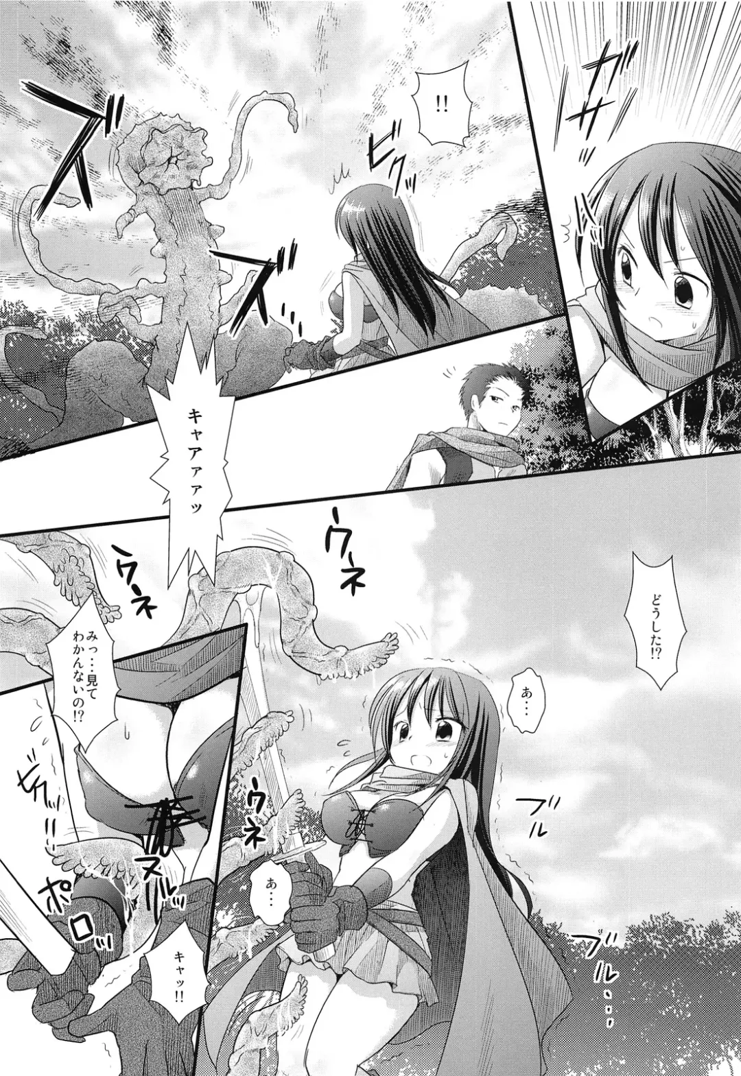 [Nagiyama] Shoujo Kenshi Shokushu Ryoujoku Fhentai - Page 6