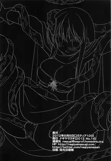 [Nagiyama] Shoujo Kenshi Shokushu Ryoujoku Fhentai - Page 16