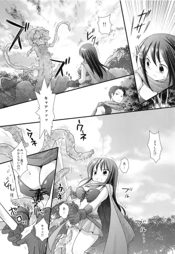 [Nagiyama] Shoujo Kenshi Shokushu Ryoujoku Fhentai - Page 6