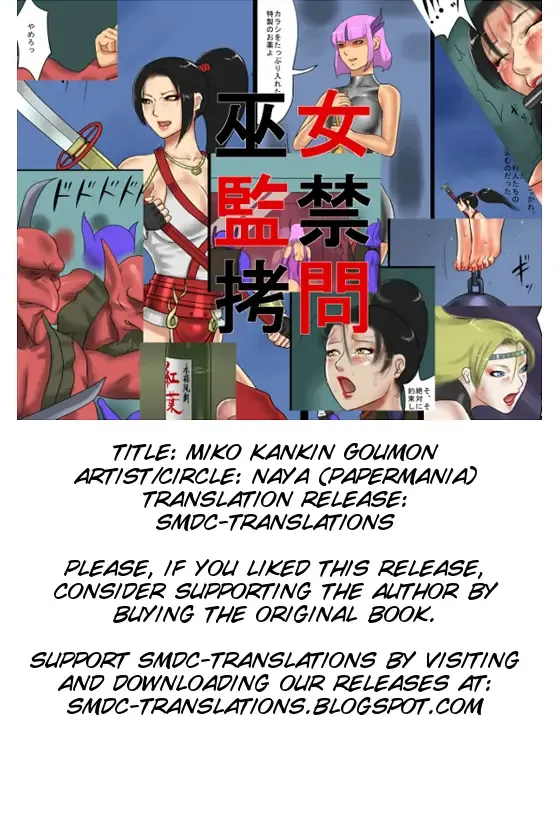 [Papermania] Miko Kankin Goumon Fhentai - Page 2