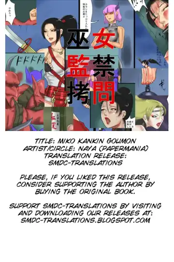 [Papermania] Miko Kankin Goumon Fhentai - Page 2