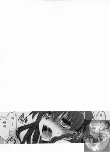 [Shinonome Ryu] Kanojo to Feti no Eroi Kankei - Love Relation of Girl and Fetish | 我和她的非常H關係 Fhentai.net - Page 44