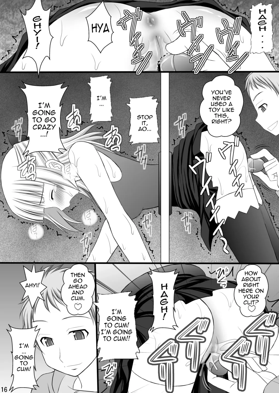 [Kittsu] Kichiku na Ao Kimi to Fleur-tan no Oshiri Fhentai.net - Page 15