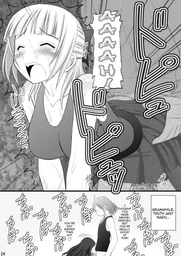 [Kittsu] Kichiku na Ao Kimi to Fleur-tan no Oshiri Fhentai.net - Page 23