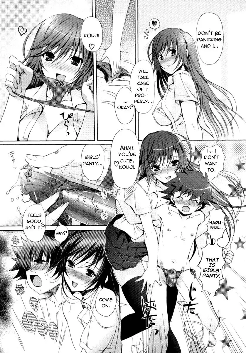 [Kiya Shii] Love Love Lingerie (decensored) Fhentai - Page 7