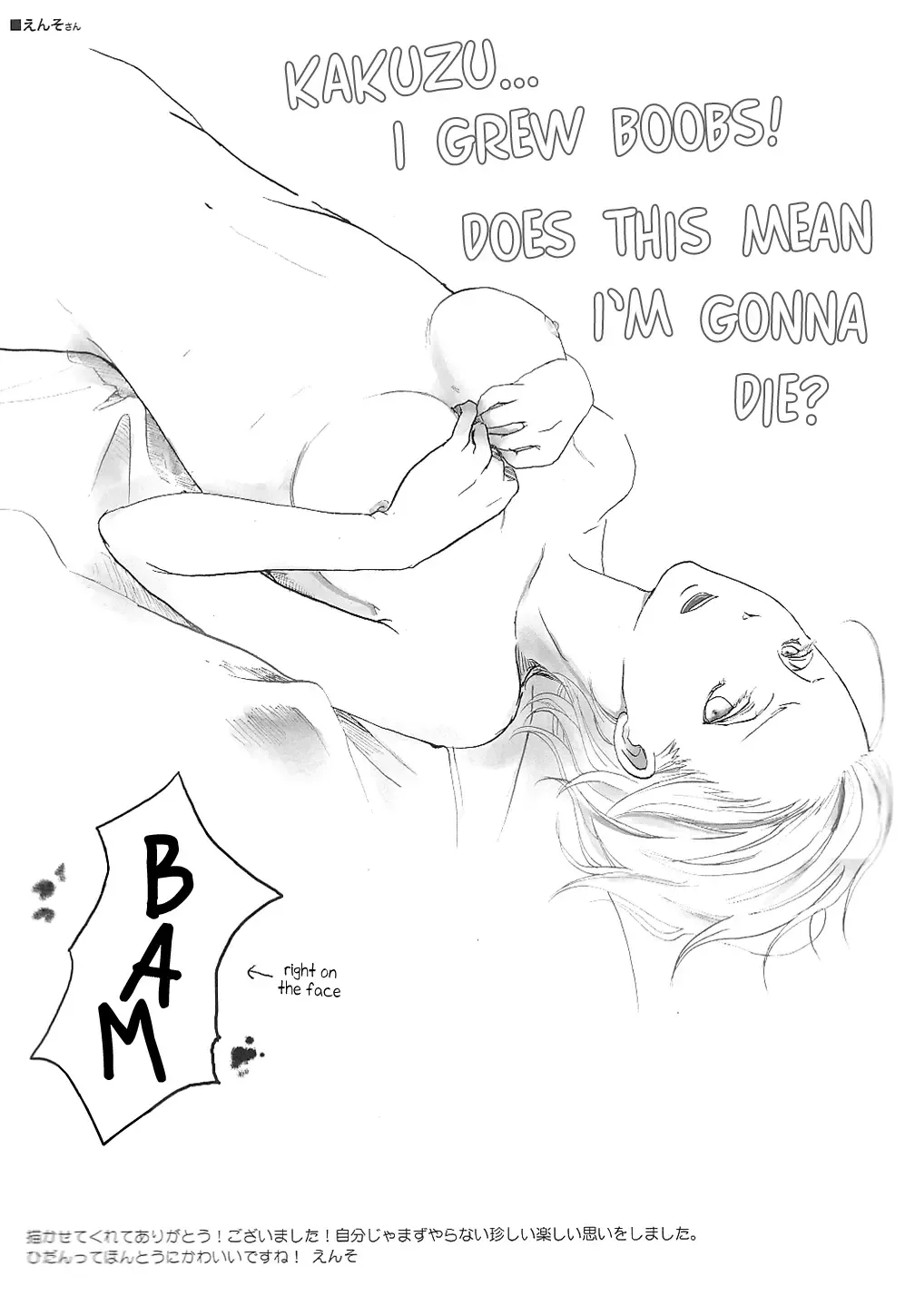 [Inoue Yuki] Shojo Gehageha 2 Fhentai - Page 72