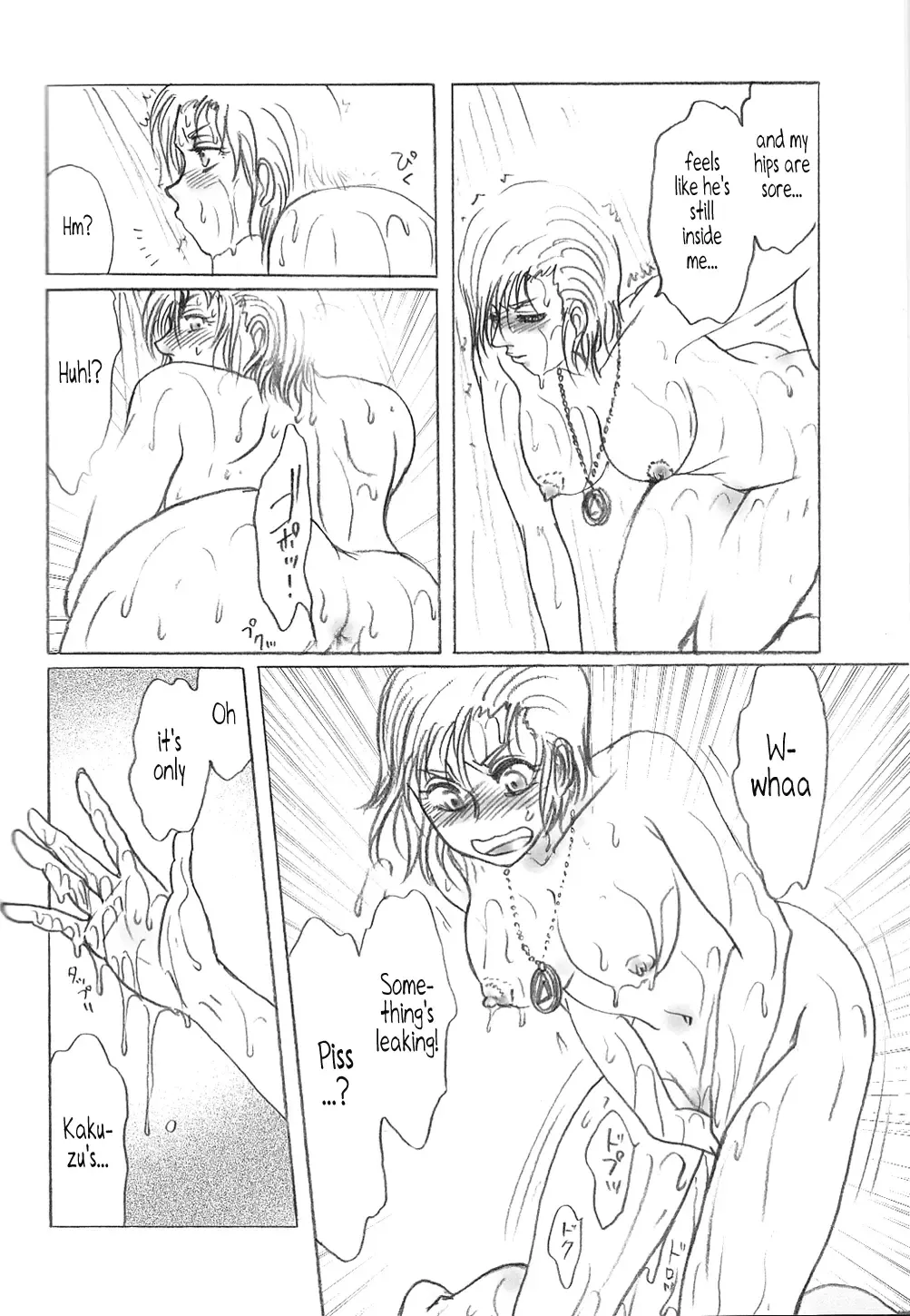 [Inoue Yuki] Shojo Gehageha 2 Fhentai - Page 79