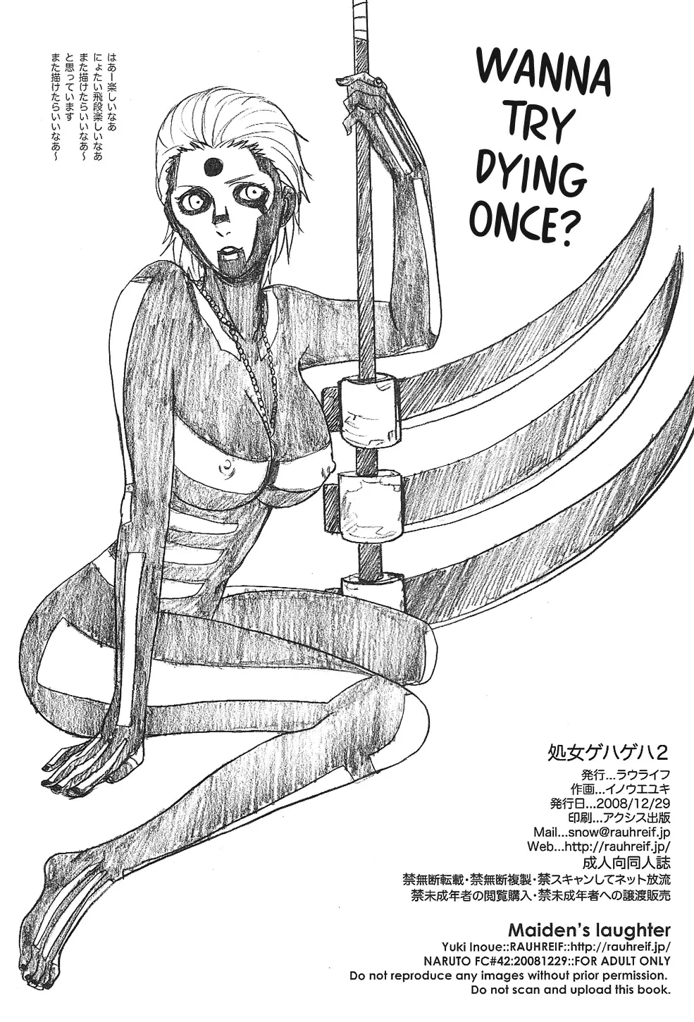 [Inoue Yuki] Shojo Gehageha 2 Fhentai - Page 87