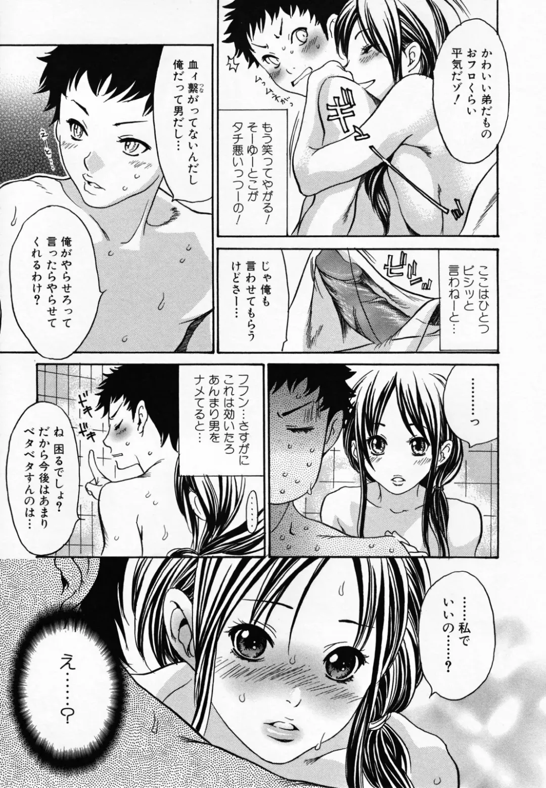 [Aoi Hitori] Hito no Tsuma (decensored) Fhentai - Page 147