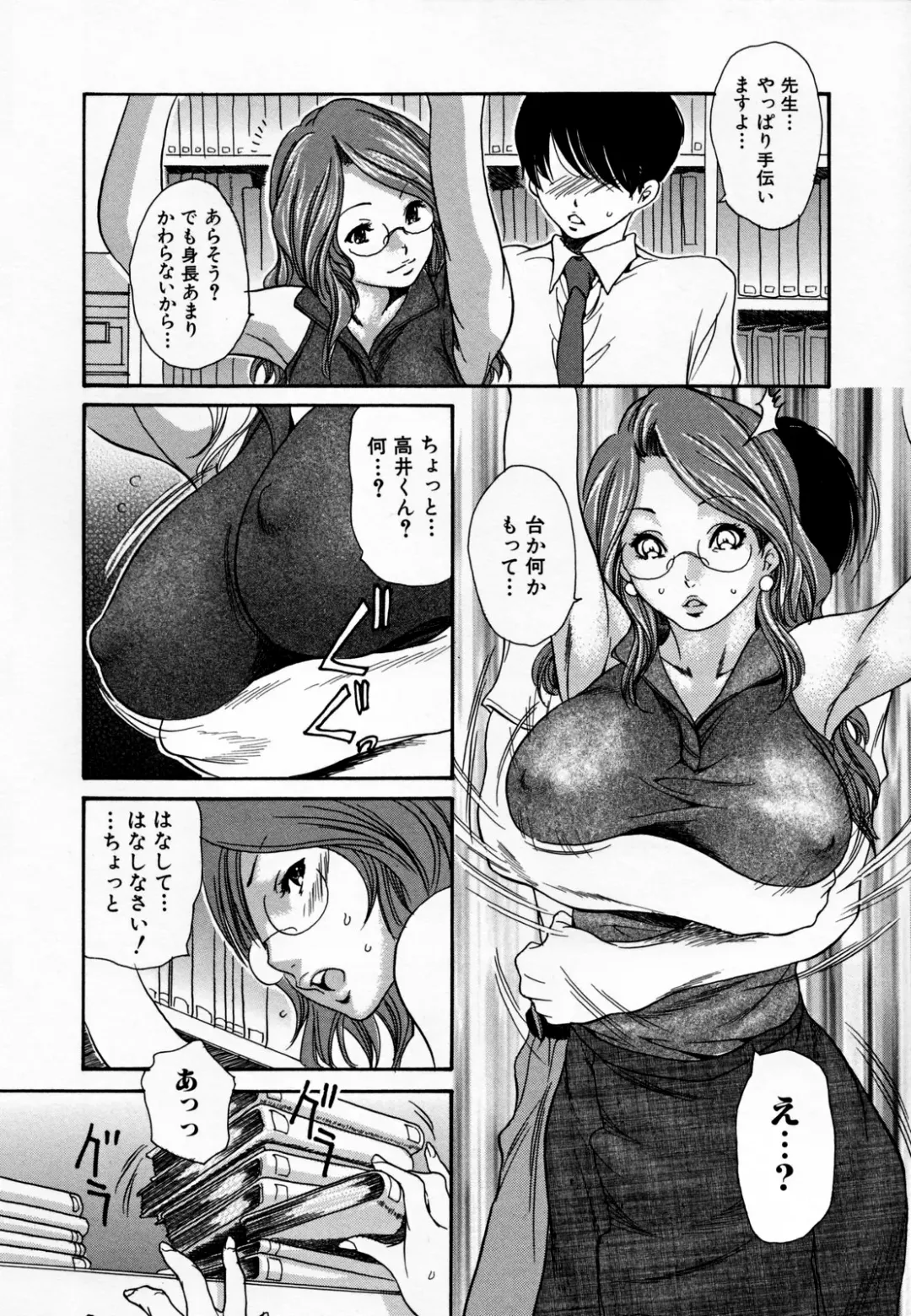 [Aoi Hitori] Hito no Tsuma (decensored) Fhentai - Page 164