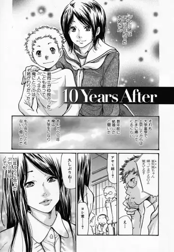 [Aoi Hitori] Hito no Tsuma (decensored) Fhentai - Page 125