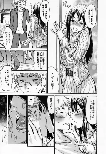 [Aoi Hitori] Hito no Tsuma (decensored) Fhentai - Page 131