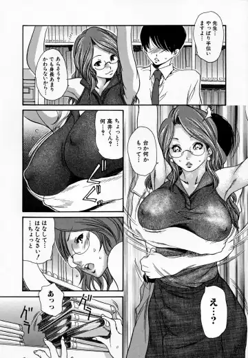 [Aoi Hitori] Hito no Tsuma (decensored) Fhentai - Page 164