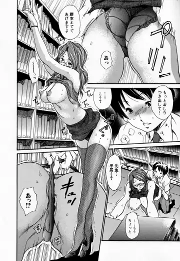 [Aoi Hitori] Hito no Tsuma (decensored) Fhentai - Page 168