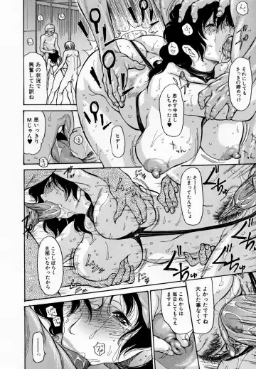 [Aoi Hitori] Hito no Tsuma (decensored) Fhentai - Page 26