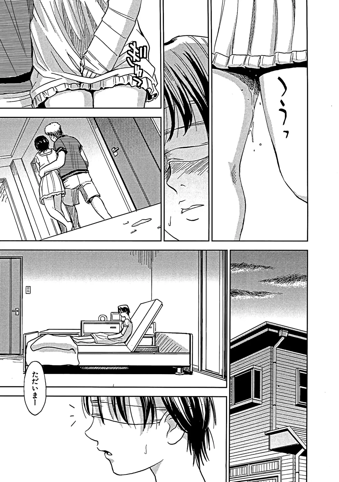 [Kaneyama Shin] Blindness (decensored) Fhentai.net - Page 28