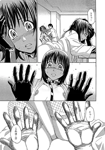 [Kaneyama Shin] Blindness (decensored) Fhentai.net - Page 168