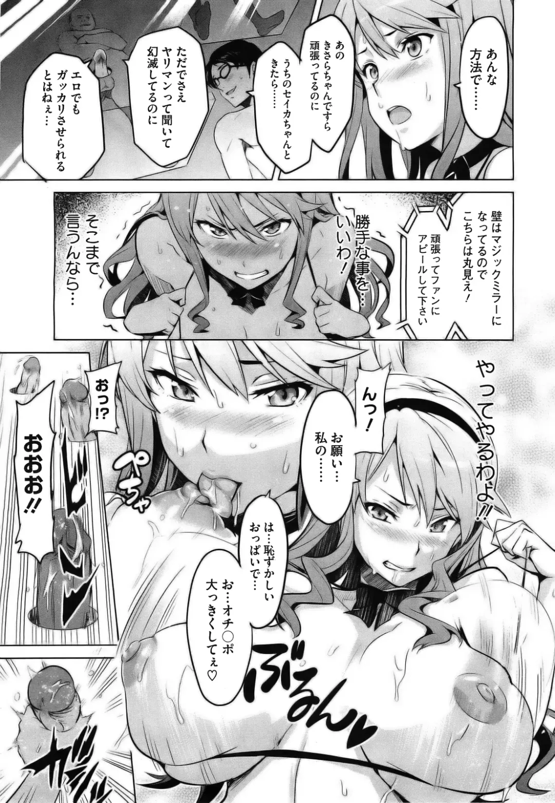 [Takeda Hiromitsu] Ima Ria AE (decensored) Fhentai - Page 11