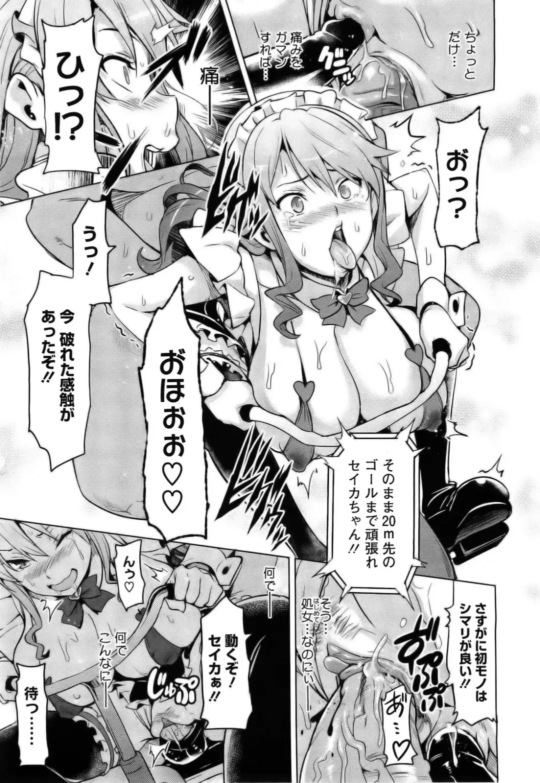 [Takeda Hiromitsu] Ima Ria AE (decensored) Fhentai - Page 21