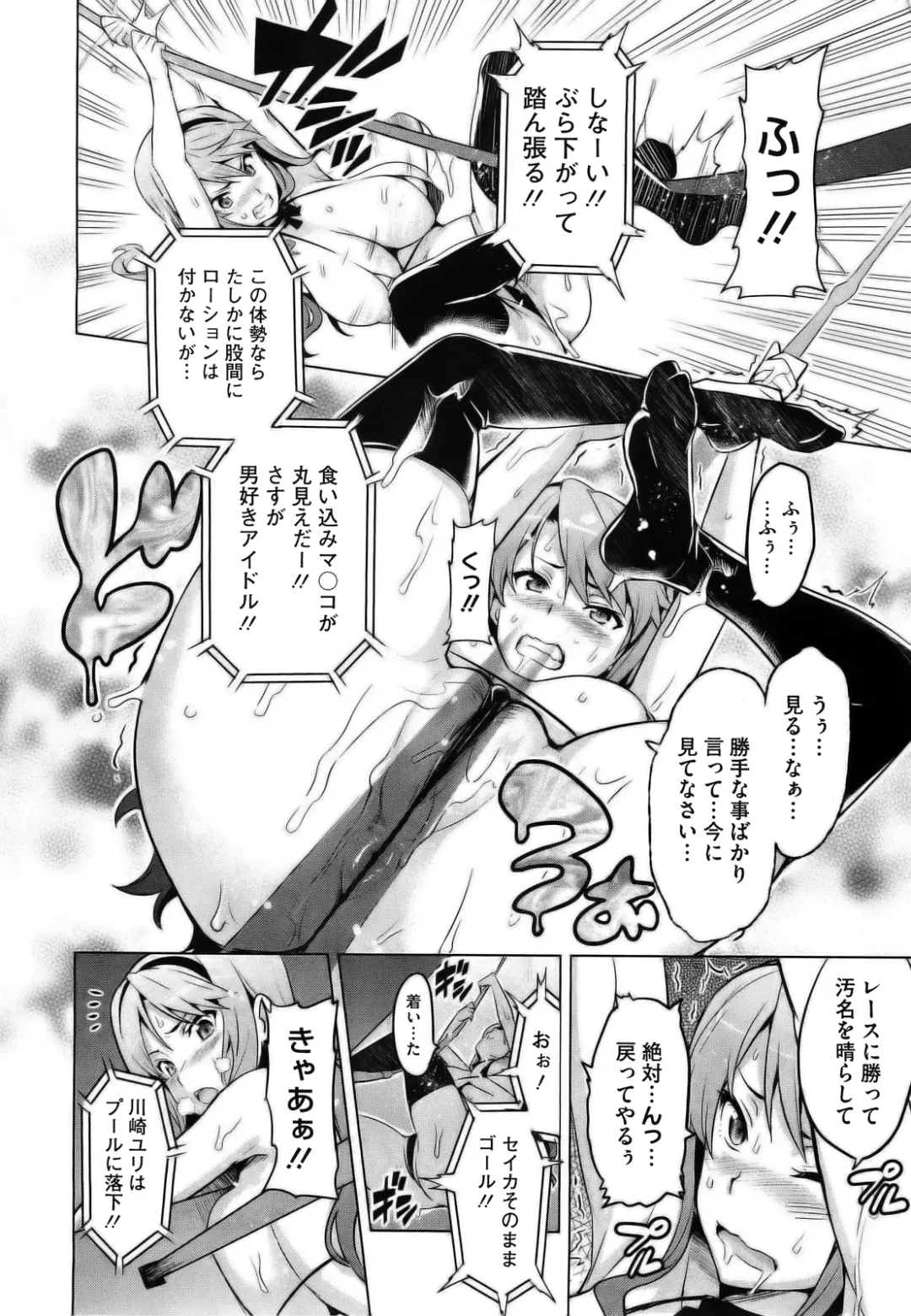 [Takeda Hiromitsu] Ima Ria AE (decensored) Fhentai - Page 8