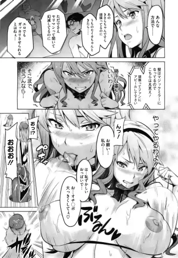 [Takeda Hiromitsu] Ima Ria AE (decensored) Fhentai - Page 11