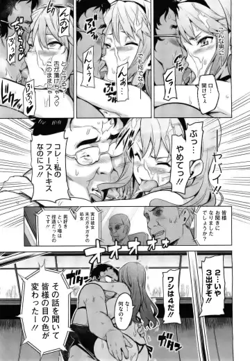 [Takeda Hiromitsu] Ima Ria AE (decensored) Fhentai - Page 17