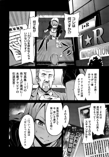 [Takeda Hiromitsu] Ima Ria AE (decensored) Fhentai - Page 2