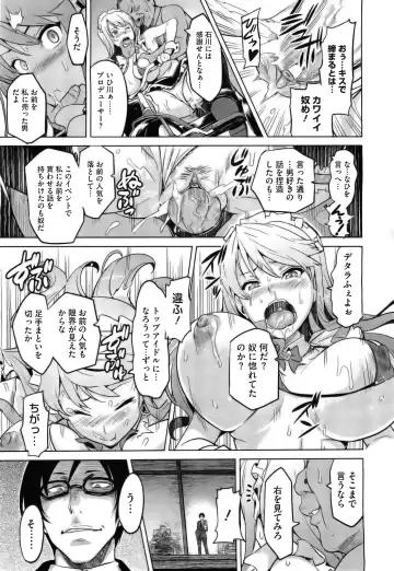 [Takeda Hiromitsu] Ima Ria AE (decensored) Fhentai - Page 23