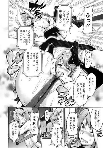 [Takeda Hiromitsu] Ima Ria AE (decensored) Fhentai - Page 8