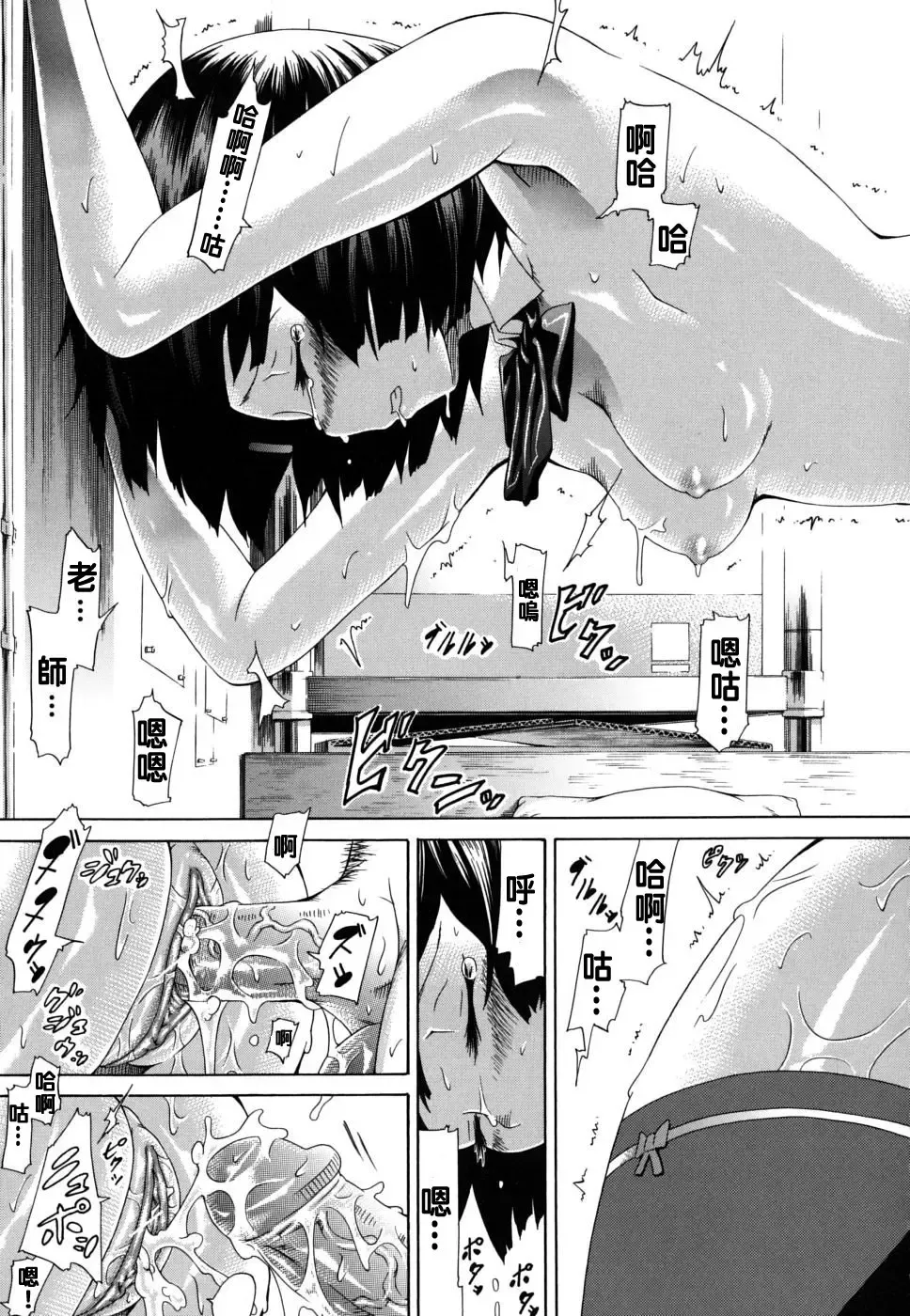 [Akatsuki Myuuto] Ai no Memory Fhentai - Page 29