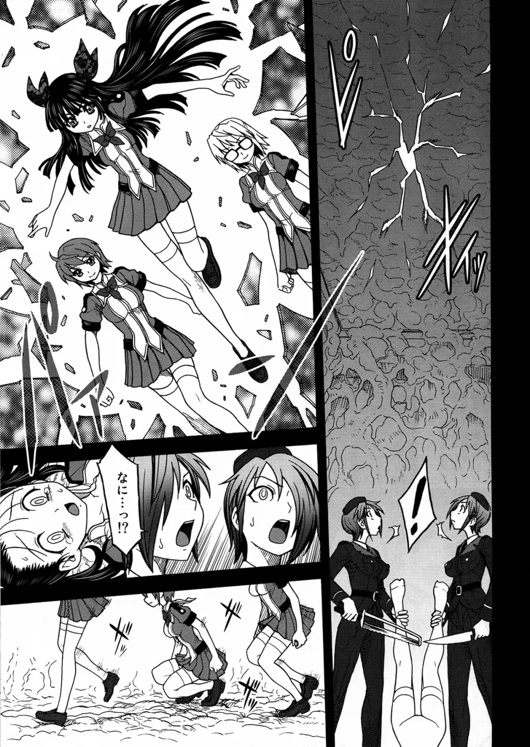 [Jam Ouji] Inkan no Gestation Fhentai - Page 9